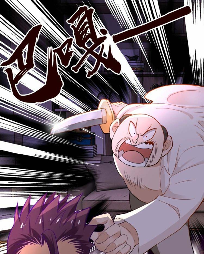 Super System Chapter 17 Gambar 2